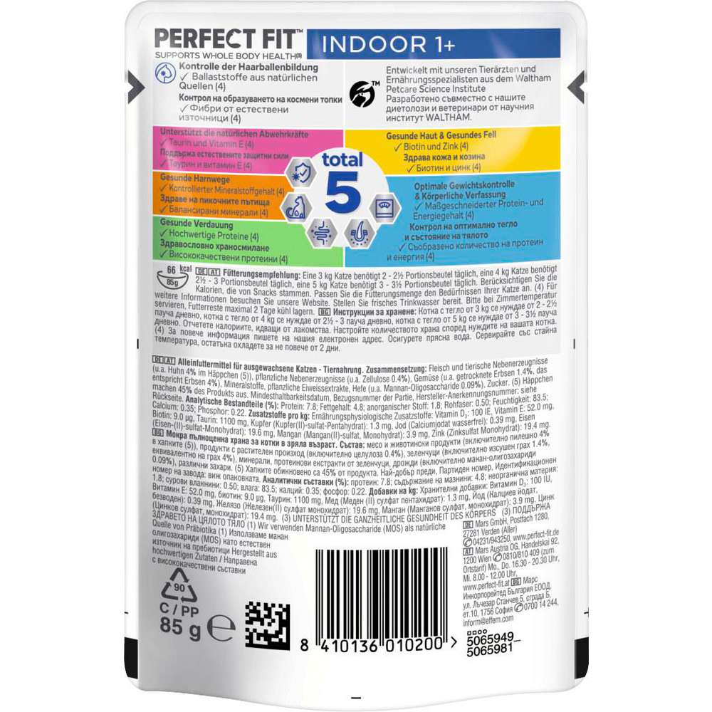 Produktabbildung Perfect Fit Katzen-Nassfutter Indoor, Huhn/Erbsen