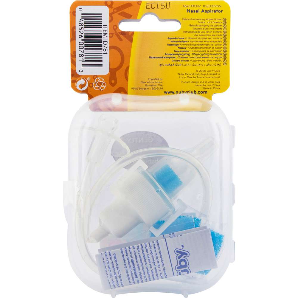Produktabbildung Nuby Nasensekretabsauger