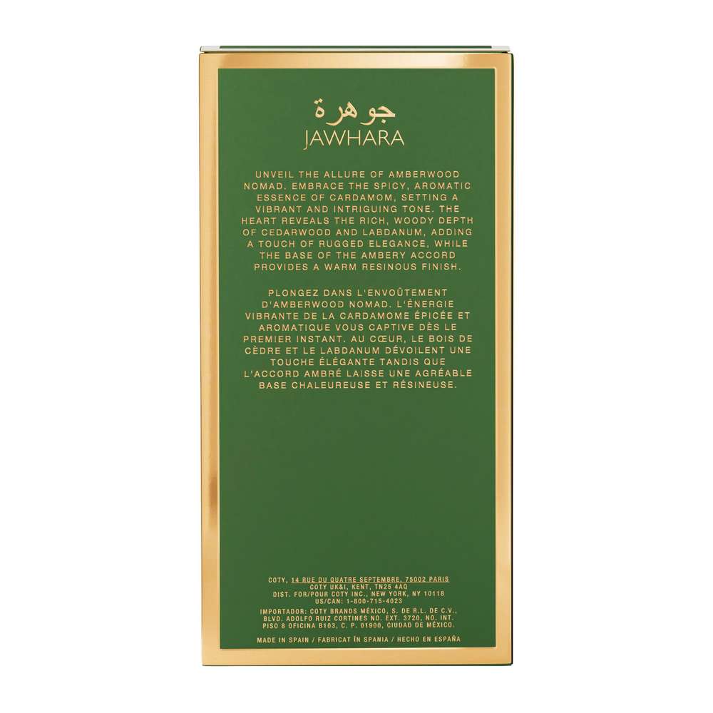 Produktabbildung Jawhara Eau de Parfüm, Amberwood