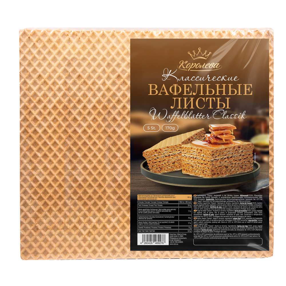 Produktabbildung Korolewa Waffelblätter Klassik 