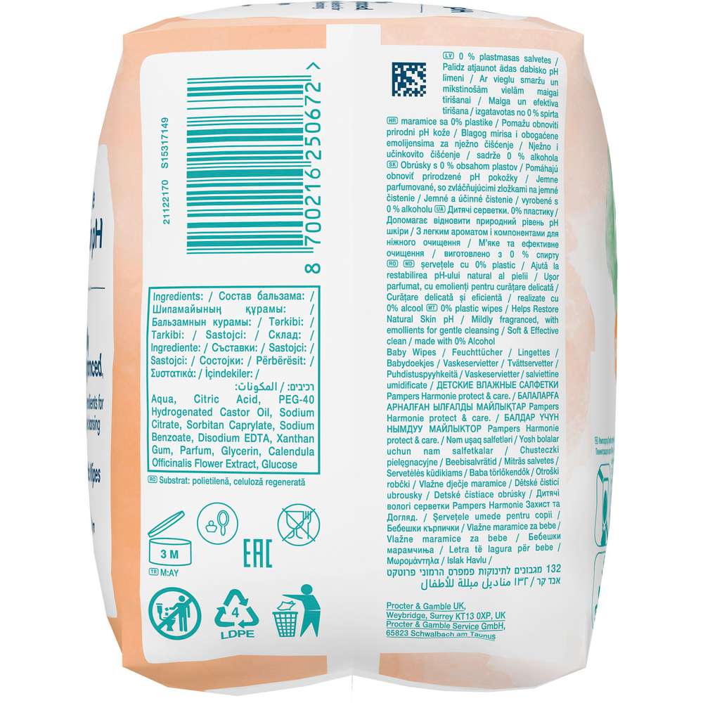 Produktabbildung Pampers Feuchttücher Calendula