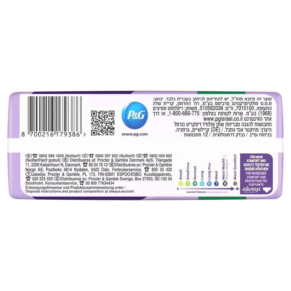 Produktabbildung Always Discreet Slipeinlagen Normal