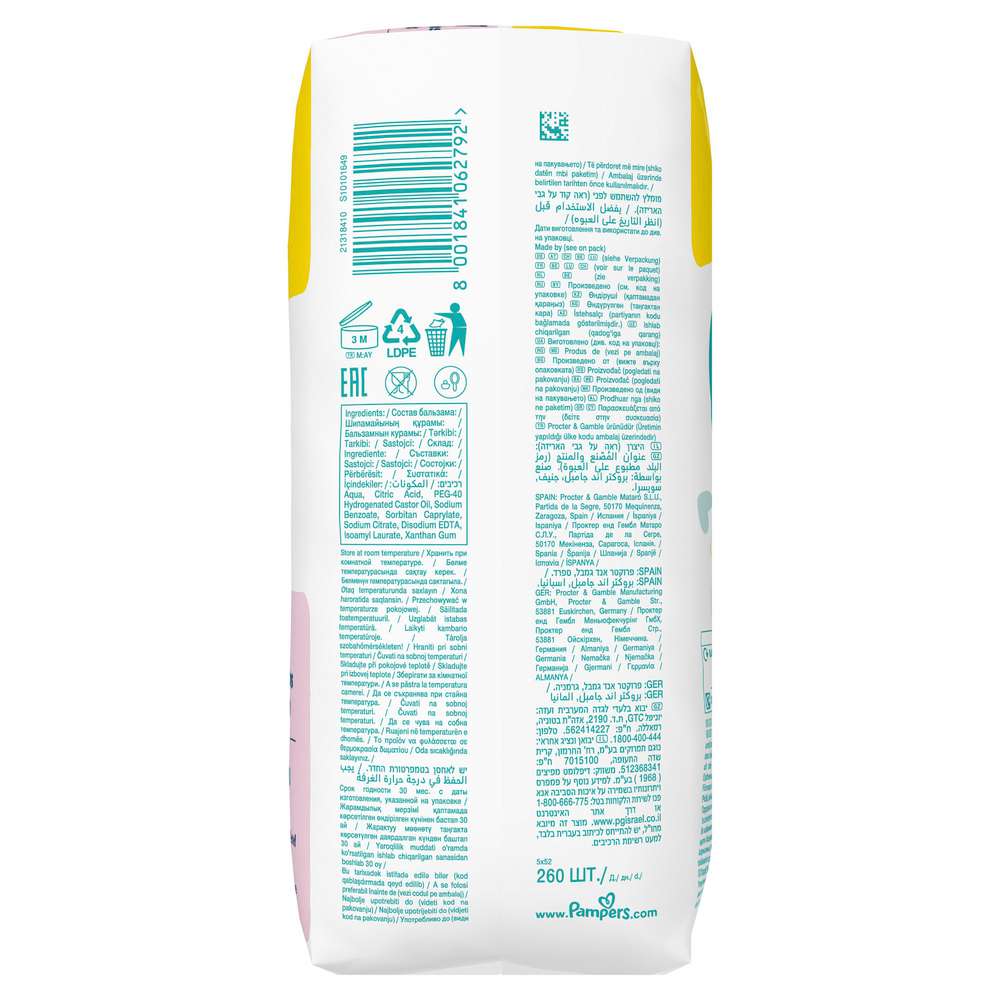 Produktabbildung Pampers Feuchttücher, sensitiv