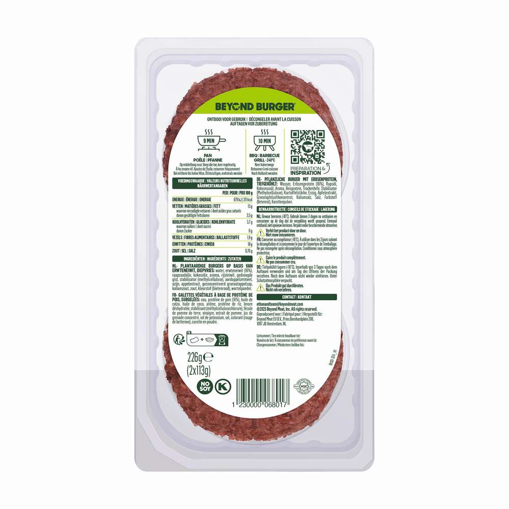 Produktabbildung Beyond Meat Vegetarisches Pattie Beyond Burger