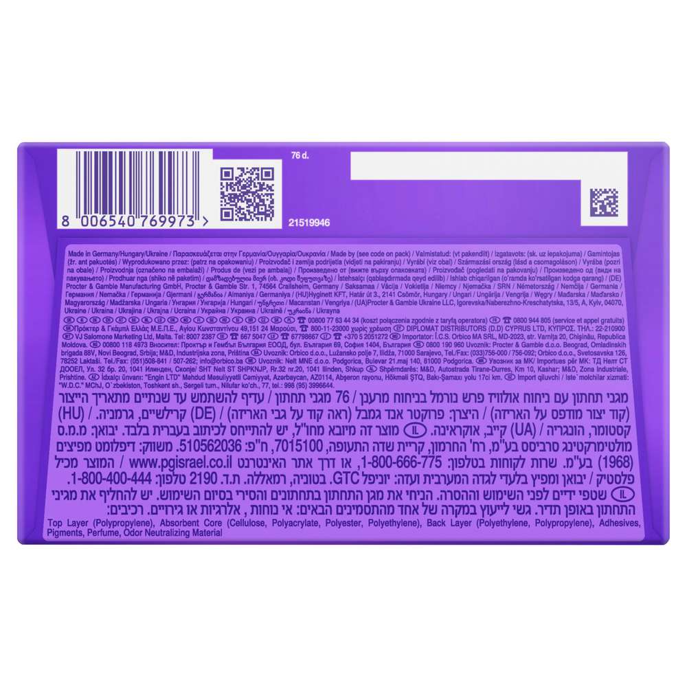 Produktabbildung Always Daily Fresh Slipeinlagen Normal