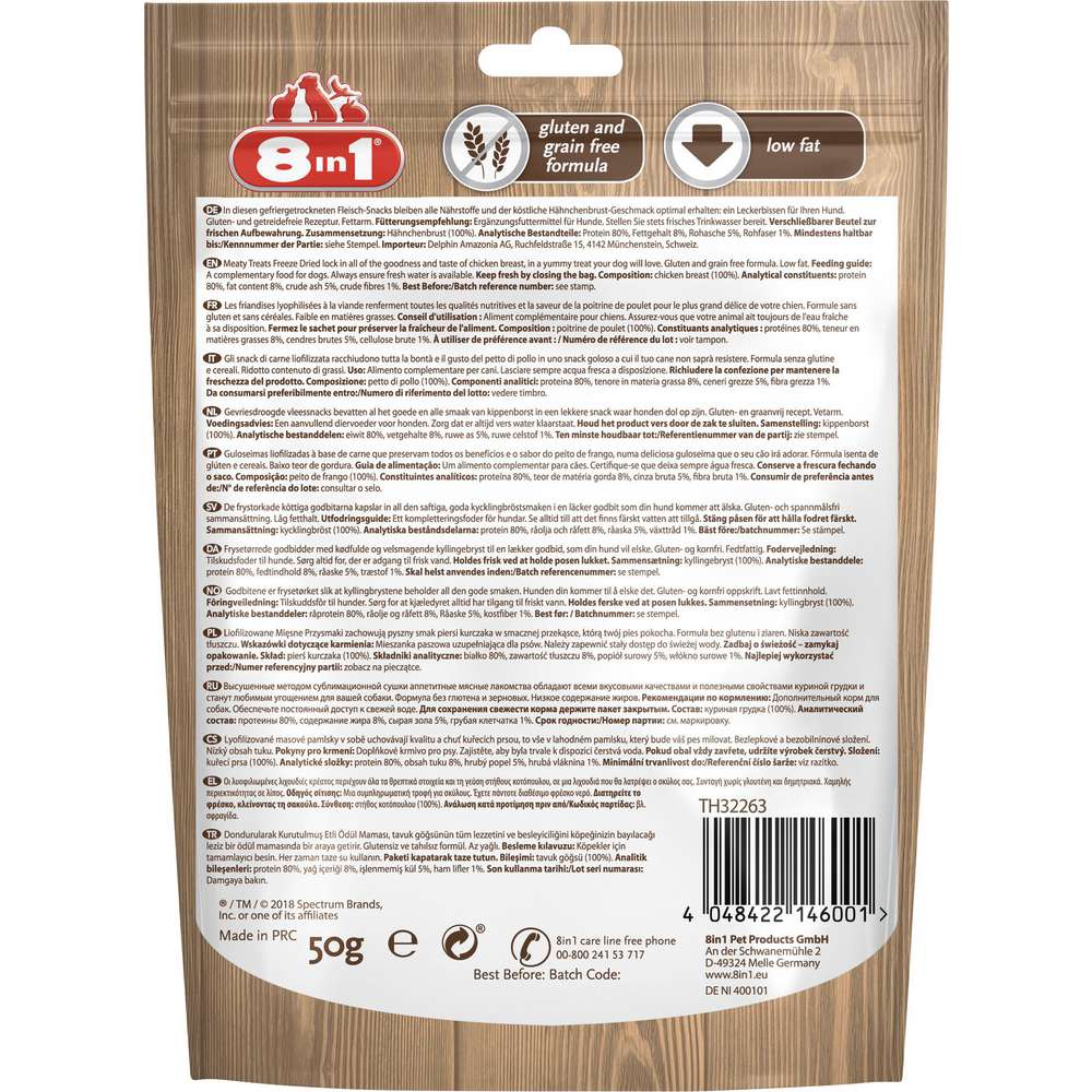 Produktabbildung 8in1 Hunde-Snack Meaty Treats, Huhn Pur