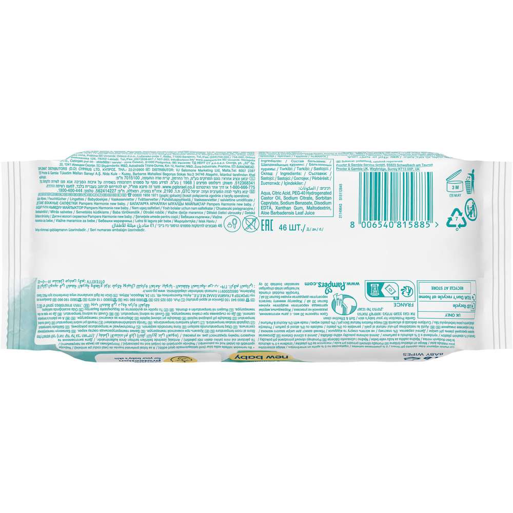 Produktabbildung Pampers Harmonie New Baby Feuchttücher