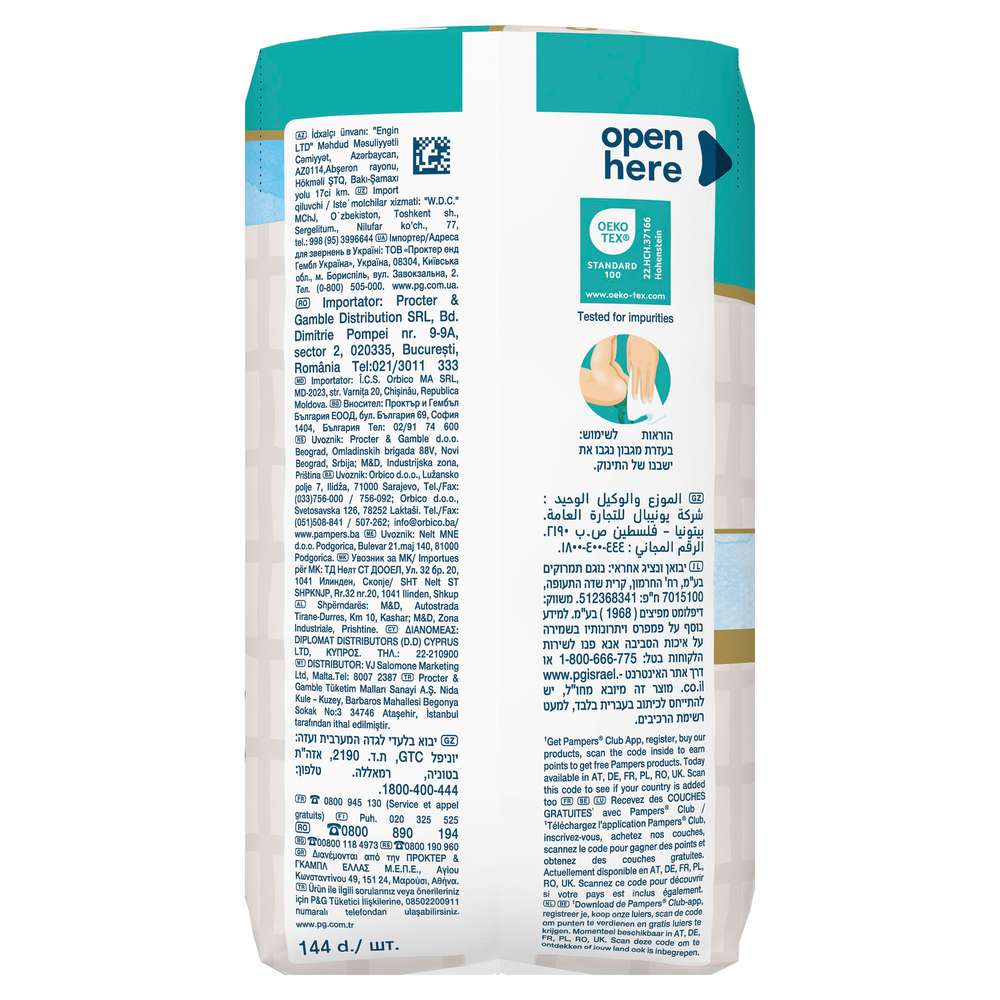 Produktabbildung Pampers Feuchttücher Aqua Soft Touch 3 x 48 Stück
