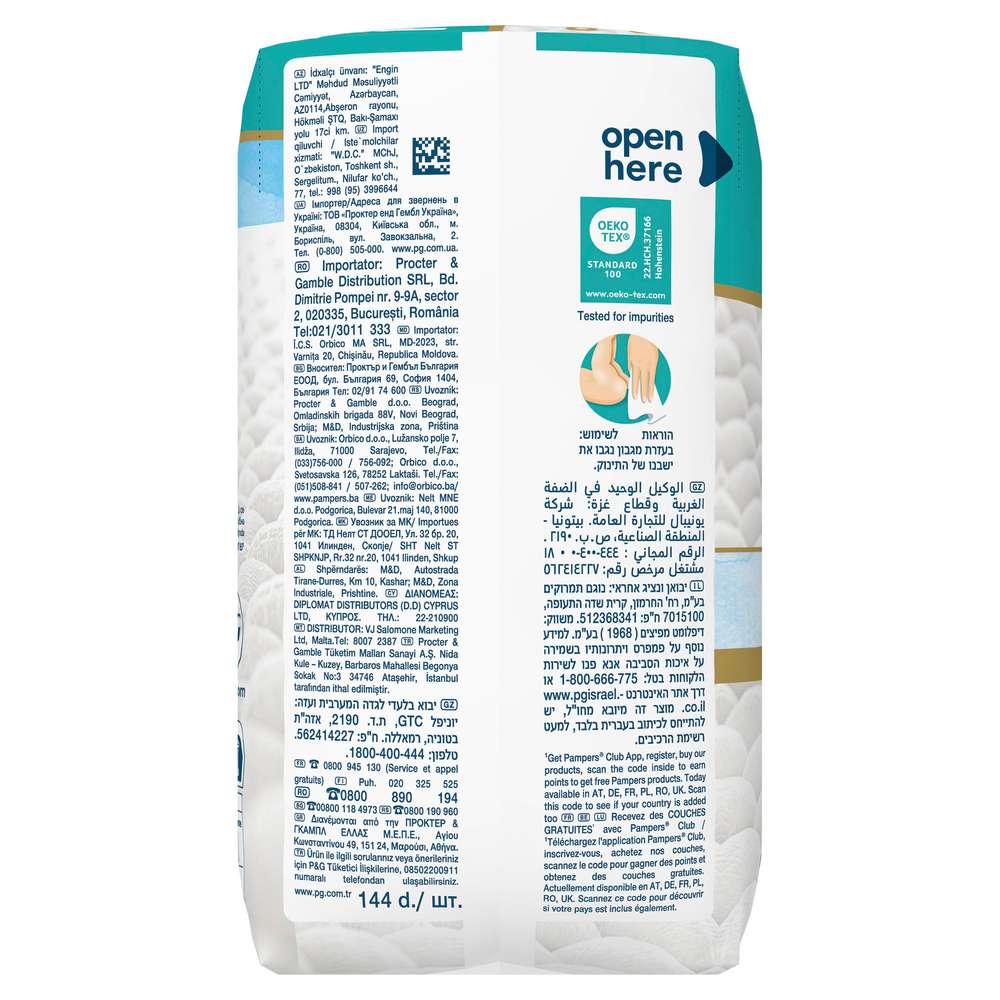 Produktabbildung Pampers Feuchttücher Aqua Soft Touch 3 x 48 Stück