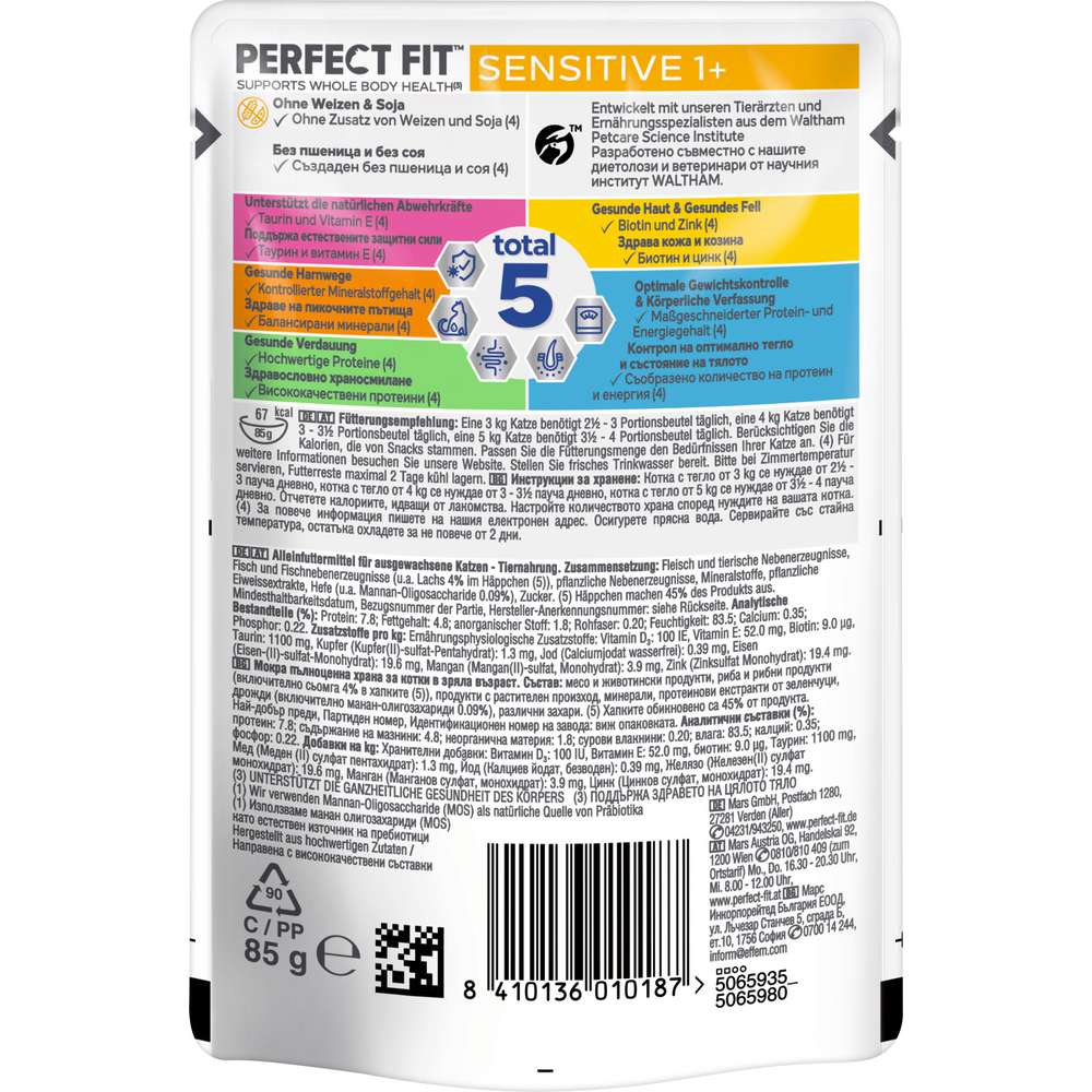 Produktabbildung Perfect Fit Katzen-Nassfutter Sensitive, Lachs
