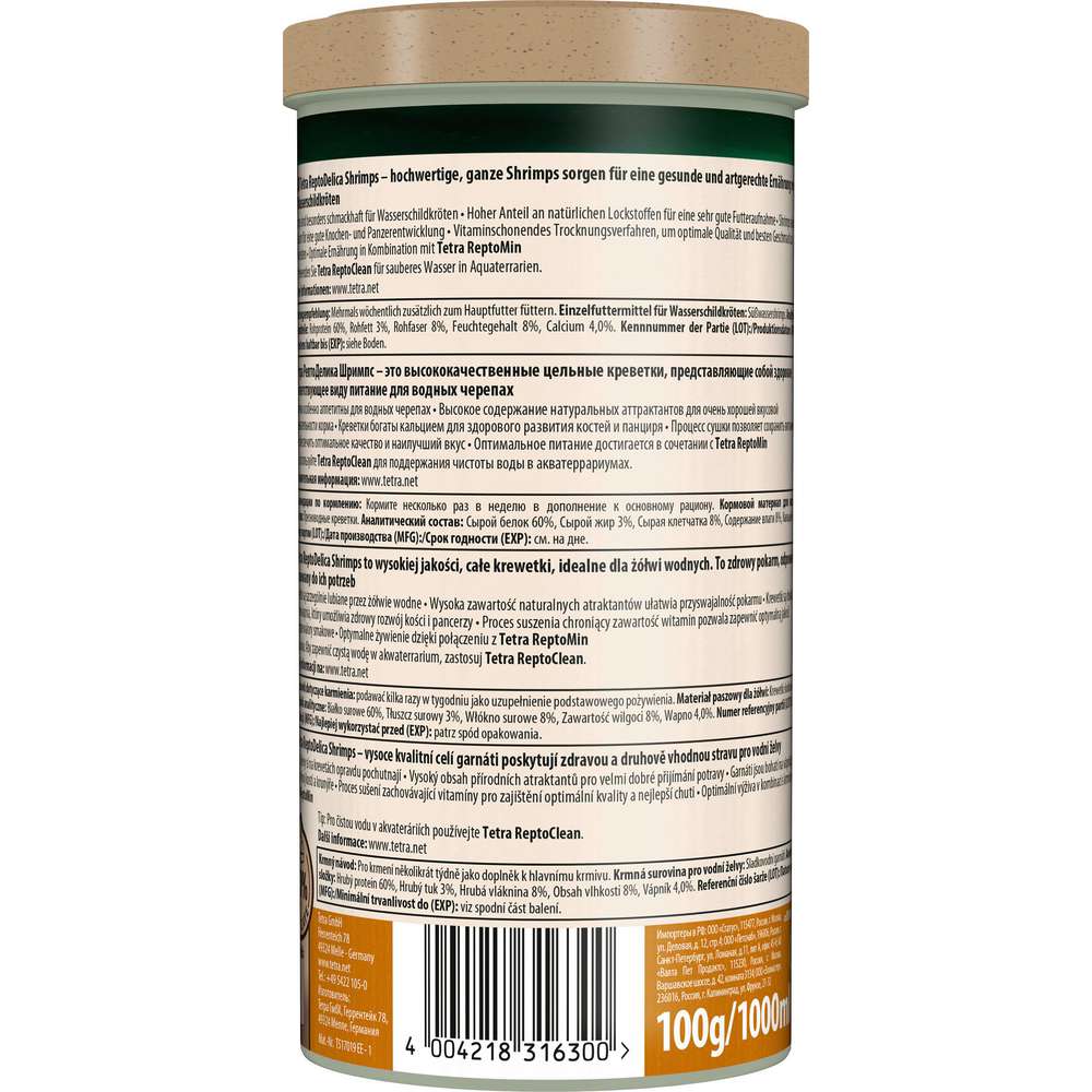 Produktabbildung Tetra Wasserschilkröten-Futter Gammarus