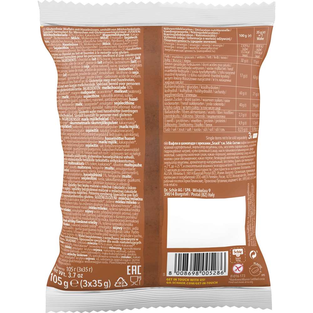 Produktabbildung Schär Waffeln mit Schokolade, glutenfrei